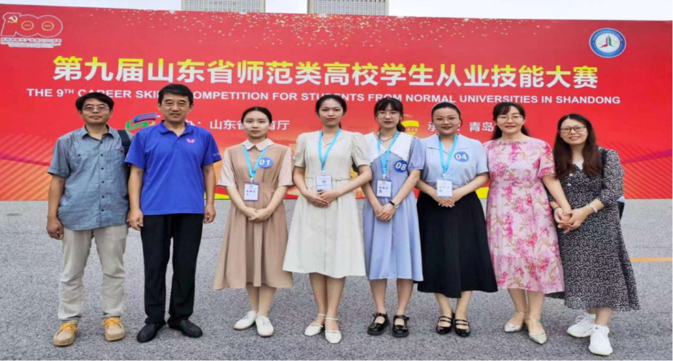 第九届 师范从业技能大赛师生合照 第九届 师范从业技能大赛师生合照