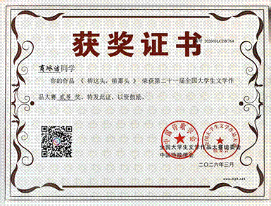 2026-05-11 16:13:52.488000
