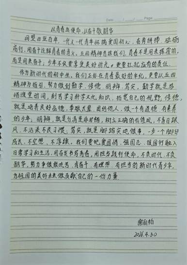 b493955b71c7d03cd5e0a8b0d1fd9ba